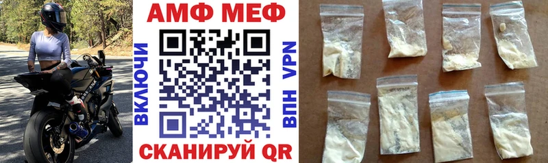 АМФЕТАМИН Premium ОМГ ОМГ ONION Советск