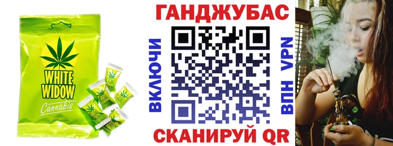 Печенье с ТГК марихуана  Советск 