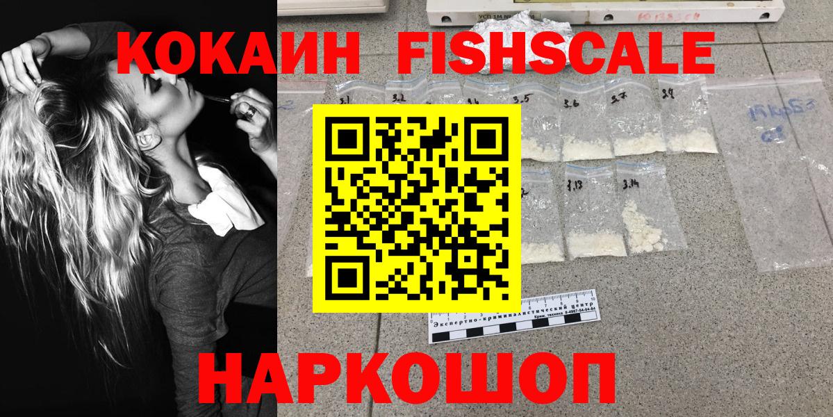 Кокаин Перу Советск