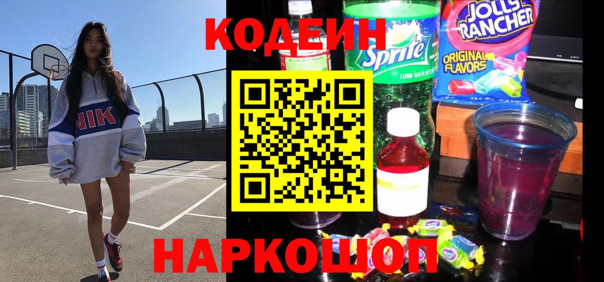 Экстази Советск