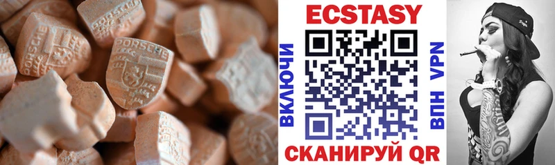 Ecstasy DUBAI  Советск 