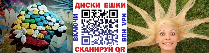 Ecstasy XTC Советск
