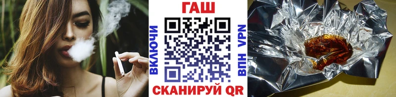 как найти   Советск  OMG ONION  ГАШИШ гарик 