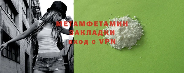 ешки Гусь-Хрустальный