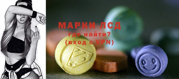 MDMA Балабаново