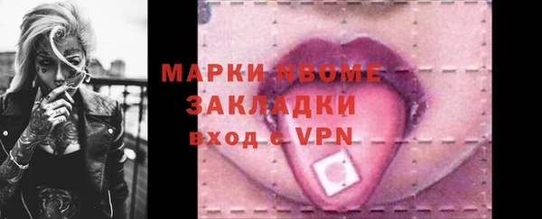 эйфоретик Аркадак