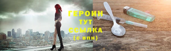 соль курить ск Заволжск