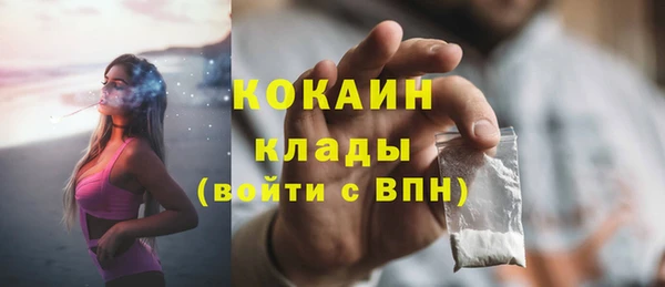 герыч Армянск
