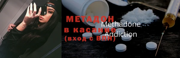 MDMA Балабаново