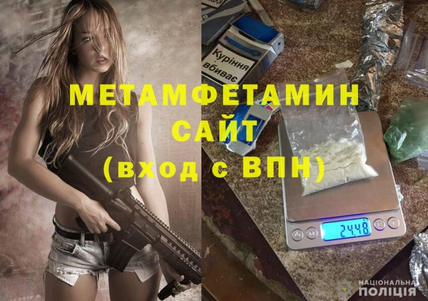 MDMA Балабаново