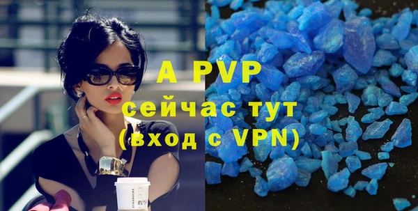 альфа пвп VHQ Арсеньев