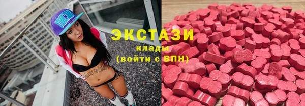 прущие крисы Балахна