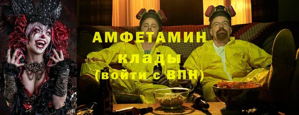 альфа пвп VHQ Арсеньев