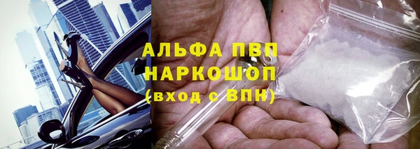 герыч Армянск