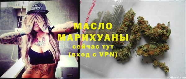 герыч Армянск