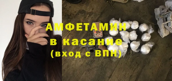 альфа пвп VHQ Арсеньев