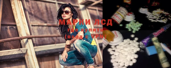 MDMA Балабаново