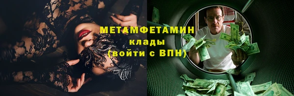 альфа пвп VHQ Арсеньев