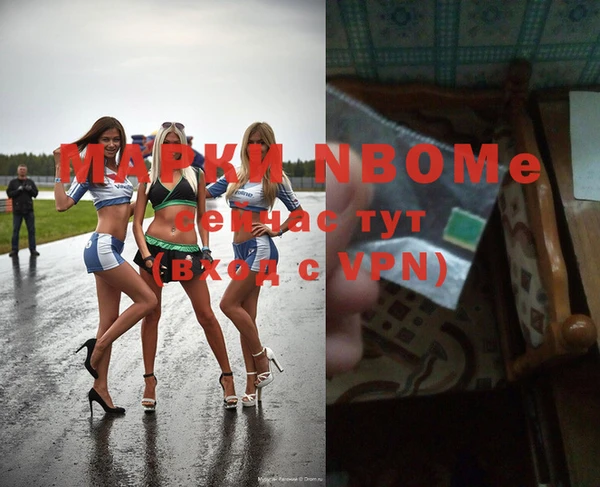 MDMA Балабаново