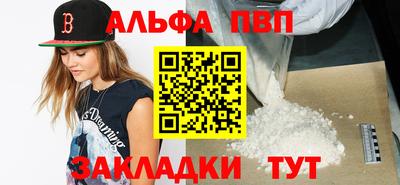 крисы Новозыбков