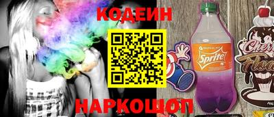 мдма Ноябрьск
