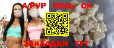 крисы Новозыбков