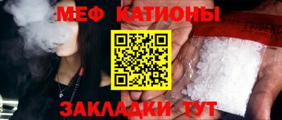 крисы Новозыбков