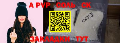 крисы Новозыбков