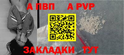 марки nbome Новокубанск