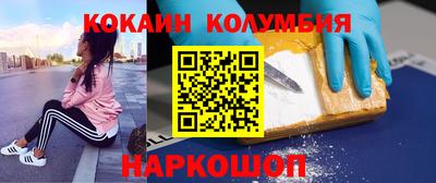 крисы Новозыбков