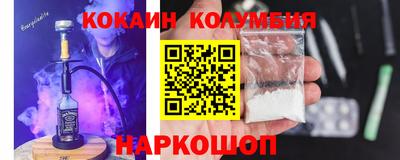 марки nbome Новокубанск