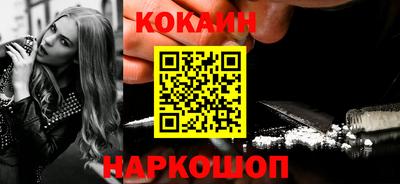 крисы Новозыбков