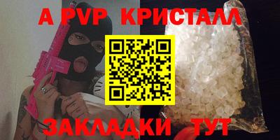 марки nbome Новокубанск