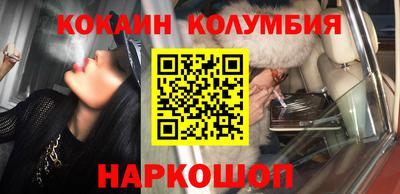 кокаин VHQ Новодвинск