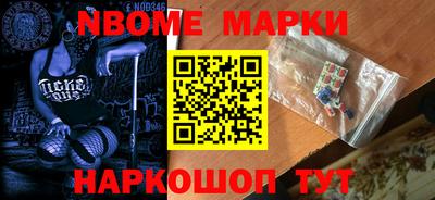 кокаин VHQ Новодвинск