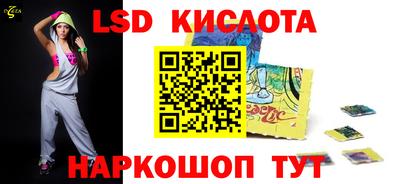 марки nbome Новокубанск