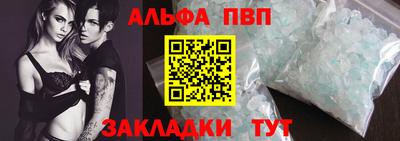 марки nbome Новокубанск