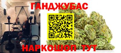марки nbome Новокубанск