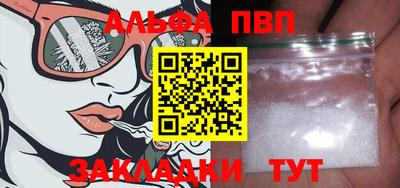 марки nbome Новокубанск