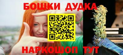 марки nbome Новокубанск