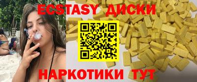 крисы Новозыбков