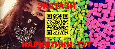 марки nbome Новокубанск