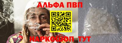 а пвп мука Обнинск