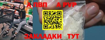 кокаин VHQ Новодвинск