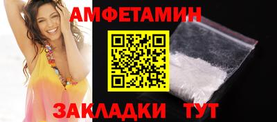 марки nbome Новокубанск