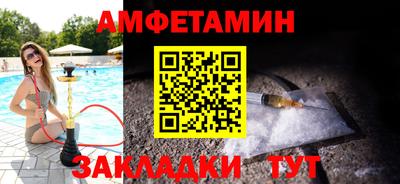 кокаин VHQ Новодвинск