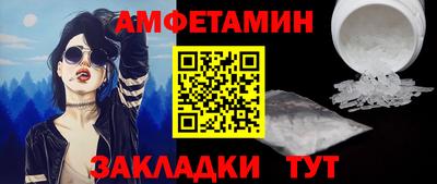 крисы Новозыбков