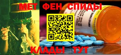 марки nbome Новокубанск