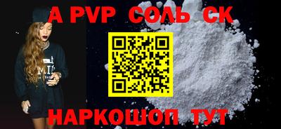 марки nbome Новокубанск