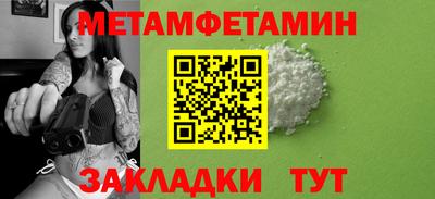 крисы Новозыбков